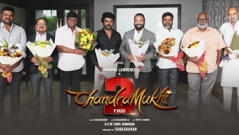 லைகா புரொடக்ஷன்ஸின் பிரம்மாண்ட தயாரிப்பில் ராகவா லாரன்ஸ் – பி வாசு இணையும் ‘சந்திரமுகி 2’