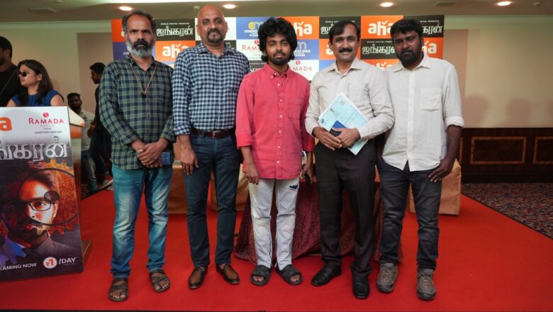 ‘ஆஹா’ டிஜிட்டலில் மூன்று மில்லியன் பார்வையாளர்கள் ரசித்த ‘ஐங்கரன்’.