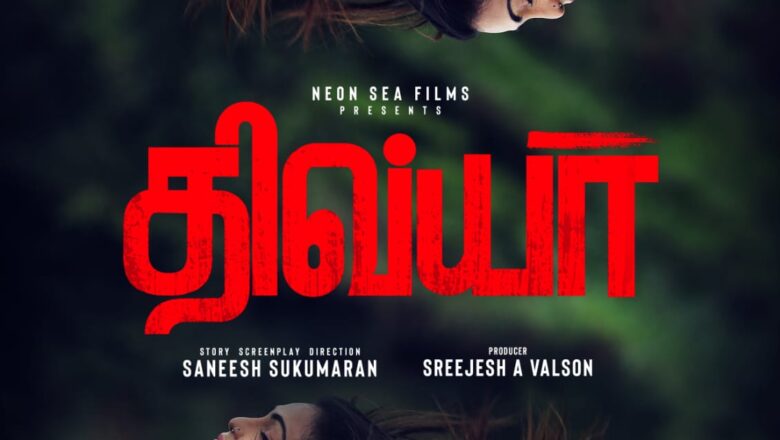 இன்வெஸ்டிகேட்டிவ் த்ரில்லராக உருவாகும் “திவ்யா”