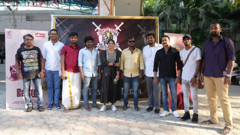 “ஜோதி” திரைப்படத்தின் முதல் பாடல் “போவதெங்கே” ஆயிரம் மாணவ மருத்துவர்கள் முன்னிலையில் வெளியிடப்பட்டது.