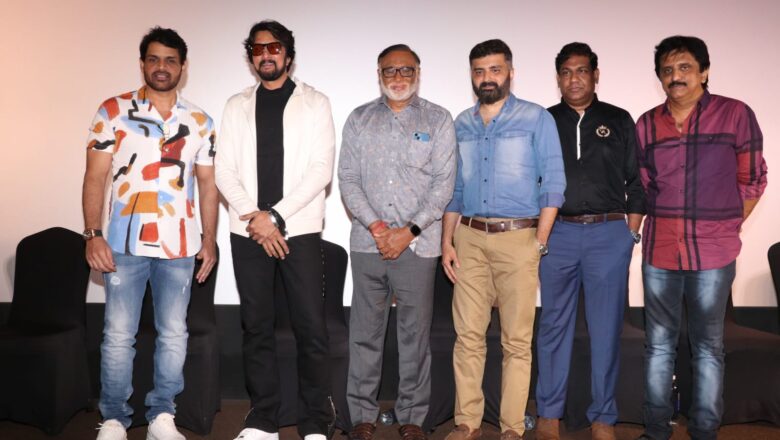 “விக்ராந்த் ரோணா” திரைப்பட பத்திரிக்கையாளர் சந்திப்பு !