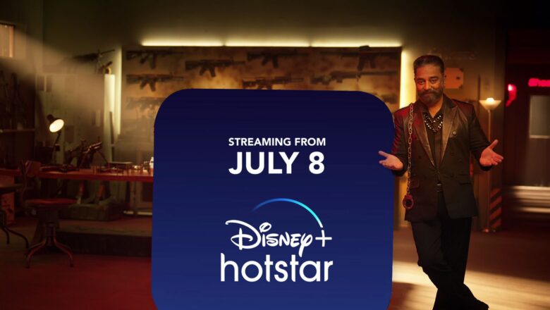  இந்த ஆண்டின் பிரம்மாண்ட பிளாக்பஸ்டர் திரைப்படமான “விக்ரம்”, ஜூலை 8, 2022, டிஸ்னி+ ஹாட்ஸ்டார் தளத்தில் வெளியாகிறது