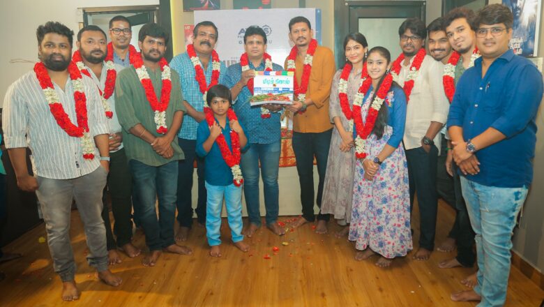 Axess Film Factory G டில்லிபாபு வழங்கும்*இயக்குநர் கிஷோர் முத்துராமலிங்கம் இயக்கத்தில் *நடிகர் முனீஷ்காந்த் நடிக்கும் நடிக்கும் “ மிடில் கிளாஸ்”