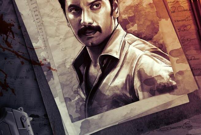 ‘தேஜாவு’-விமர்சனம்