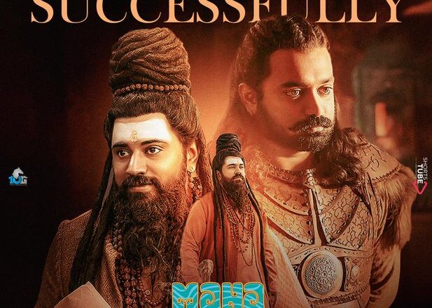 ‘மஹாவீர்யர் -விமர்சனம்