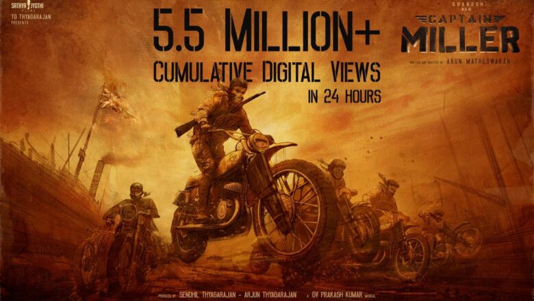 தனுஷ் நடிப்பில் உருவாகும் “கேப்டன் மில்லர்” அறிவிப்பு வீடியோ, எட்டு திக்கும் அதிரடியான வரவேற்பை பெற்றுள்ளது !