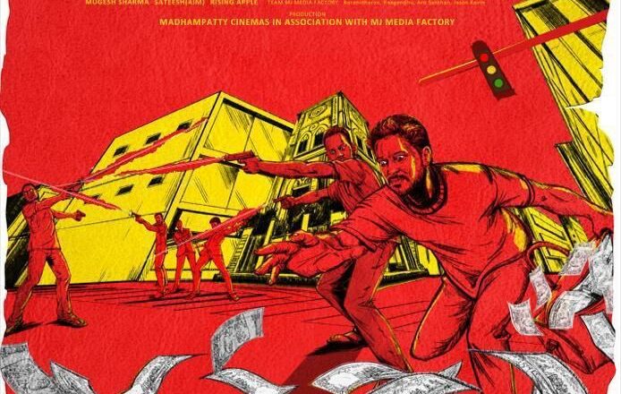 மாதம்பட்டி ரங்கராஜ் மற்றும் வாணி போஜன் நடிக்கும் “கேசினோ” படத்தின் ஃபர்ஸ்ட் லுக்கை வெளியிட்டார், இயக்குநர் விக்னேஷ் சிவன் !