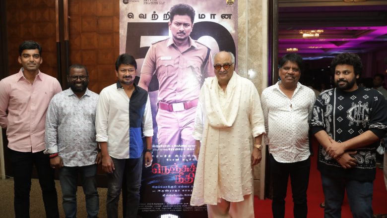  “நெஞ்சுக்கு நீதி” திரைப்பட 50 வது நாள் வெற்றி கொண்டாட்டம் !