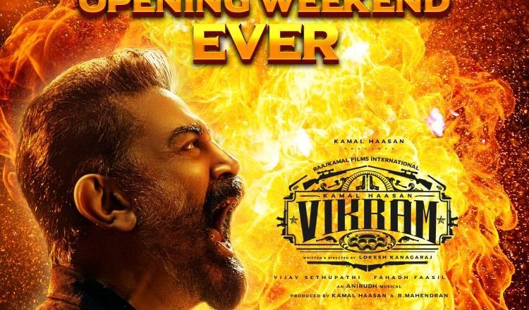  டிஸ்னி+ ஹாட்ஸ்டார் தளத்தில் பிரம்மாண்ட வரவேற்பை பெற்று புதிய சாதனை படைத்த ‘விக்ரம்’