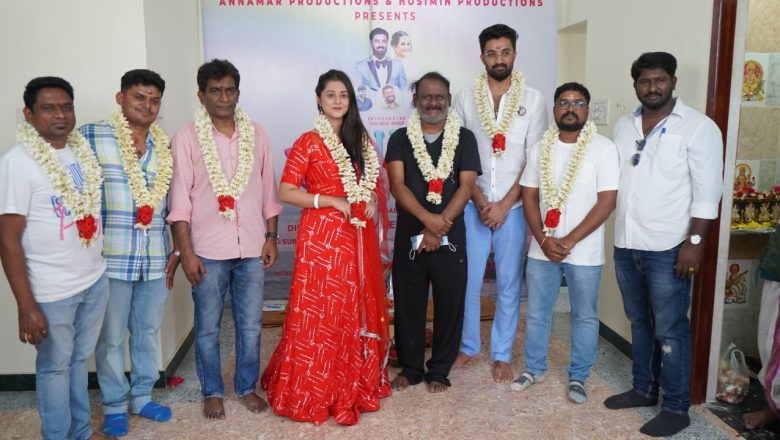 “ரெயின்போ” திரைப்படத்தின் படப்பிடிப்பு பூஜை