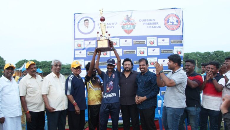 டப்பிங் ஆர்டிஸ்ட்ஸ் பிரீமியர் லீக் கிரிக்கெட் போட்டியில் வெற்றிவாகை சூடிய வலிமை 11ஸ் அணி