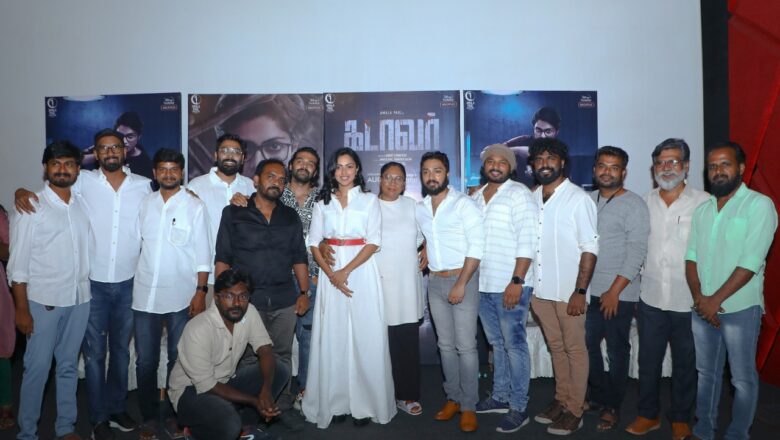 அமலா பால்  நாயகியாக நடித்து, முதன் முதலாக தயாரித்திருக்கும் ‘கடாவர்’.திரைப்படம் ஆகஸ்ட் 12ஆம் தேதி முதல் டிஸ்னி ஹாட் ஸ்டார் டிஜிட்டல் தளத்தில் வெளியாகிறது