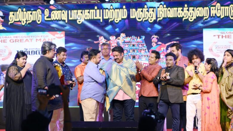 ஈரோட்டில் தமிழ்நாடு அரசு உணவு பாதுகாப்பு மற்றும் மருந்து நிர்வாகத்துறை சார்பில் நடந்த நிகழ்வில்  இயக்குனர் சீனு ராமசாமிக்கு பாராட்டு விழா