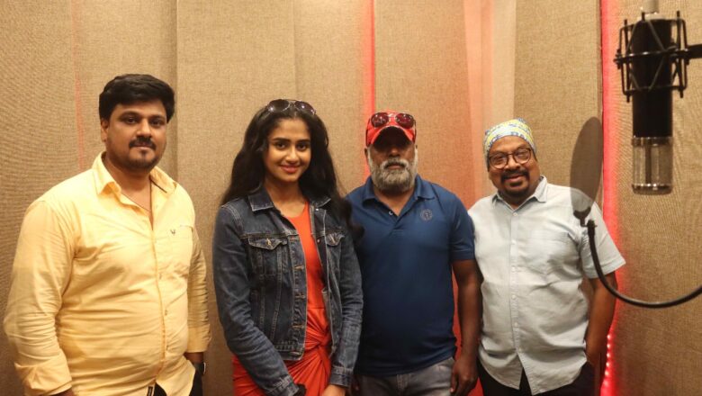 கே ஜே எஸ் மீடியா புரோடக்சன்ஸ் கலசா ஜே.செல்வம் தயாரிப்பில் விது பாலாஜி கதாநாயகனாக நடிக்கும்  “கொத்தங்கோடு பங்களா” படத்தில்  பாட  விதுசாயினி பரமநாதன் பிரத்தியேகமாக கனடாவிலிருந்து வரவழைக்கப்பட்டார்.