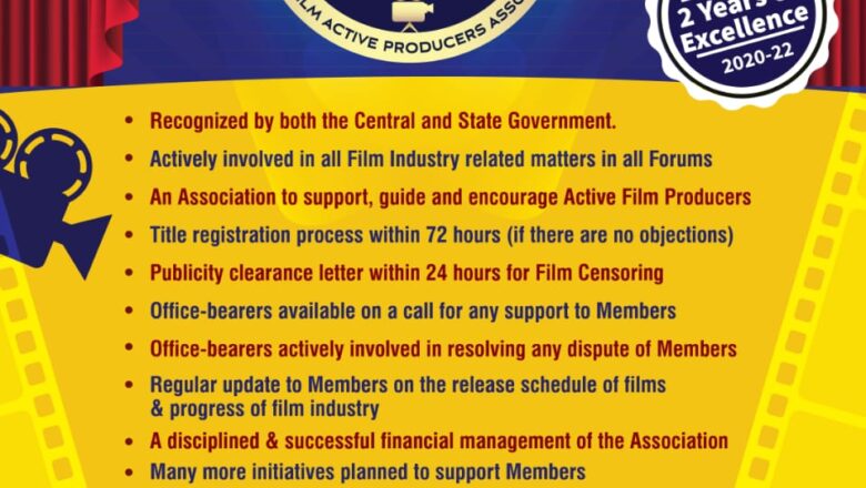  மூன்றாம் ஆண்டில் வெற்றிகரமாக அடியெடுத்து வைக்கும் ‘தமிழ்நாடு திரைப்பட நடப்பு தயாரிப்பாளர்கள் சங்கம்’