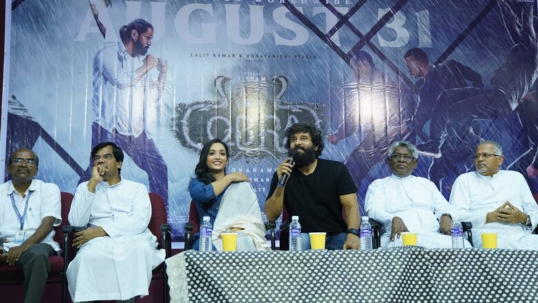 திருச்சி செயிண்ட் ஜோசப் கல்லூரியில் நடந்த ’கோப்ரா’ திரைப்பட ரசிகர்கள் சந்திப்பு விழா !