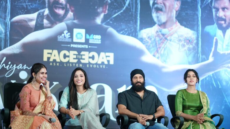 கோவை ஜிஆர்டி கல்லூரியில் சீயான் விக்ரமின் ‘கோப்ரா’ கொண்டாட்டம்