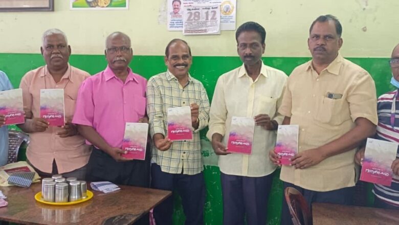 திரைப்பட இயக்குநர் கவிஞர் ராசி.அழகப்பன் அவர்களின் “தாய்மண்ணின் ஈரம்” (MOISTURE OF MOTHERLAND) என்ற ஆங்கிலக் கவிதை நூல் வெளியிடப்பட்டது.