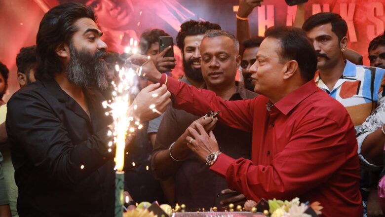 வெந்து தணிந்தது காடு” திரைப்பட நன்றி அறிவிப்பு  விழா !!!