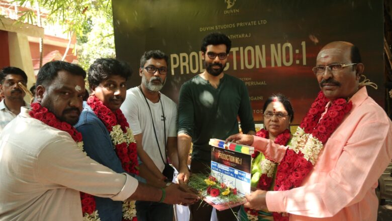 இயக்குநர் இளையராஜா கலியபெருமாள் இயக்கத்தில் சிபி சத்யராஜ் நடிக்கும் புரடக்சன் நம்பர் 1 பட படப்பிடிப்பு  பூஜையுடன் இனிதே துவங்கியது
