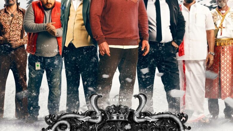 கோப்ரா- விமர்சனம்