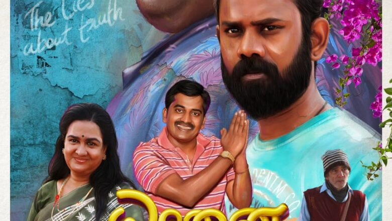  யோகிபாபு நடிக்கும் ஃபேன்டஸி திரைப்படம் “யானை முகத்தான்”.பிரபல மலையாள இயக்குநர் ரெஜிஷ் மிதிலா இயக்குகிறார்.