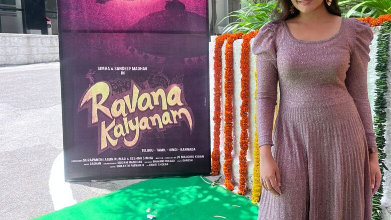 தீப்ஷிகா நடிக்கும் ராவண கல்யாணம் தெலுங்கு படத்தின் படப்பிடிப்பு துவக்கம் ; சந்தீப் மாதவுக்கு ஜோடியாக நடிக்கிறார்