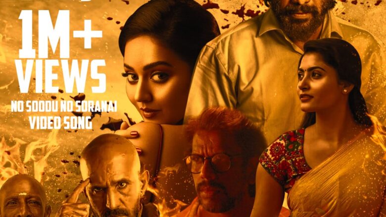 10 லட்சம் பார்வையாளர்களை கடந்து இணையத்தில் வைரலாகும் பவுடர் பட பாடல்