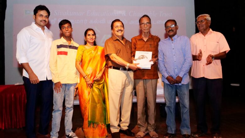  ‘சிவகுமார் கல்வி அறக்கட்டளை 43-ஆம் ஆண்டு பரிசளிப்பு விழா’