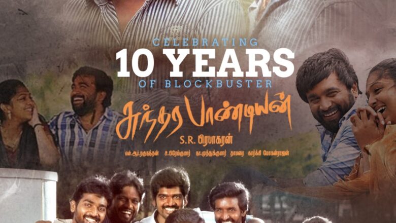 திரையுலகில் 10 ஆண்டுகளை நிறைவு செய்த, இயக்குநர் எஸ் ஆர் பிரபாகரன் !!