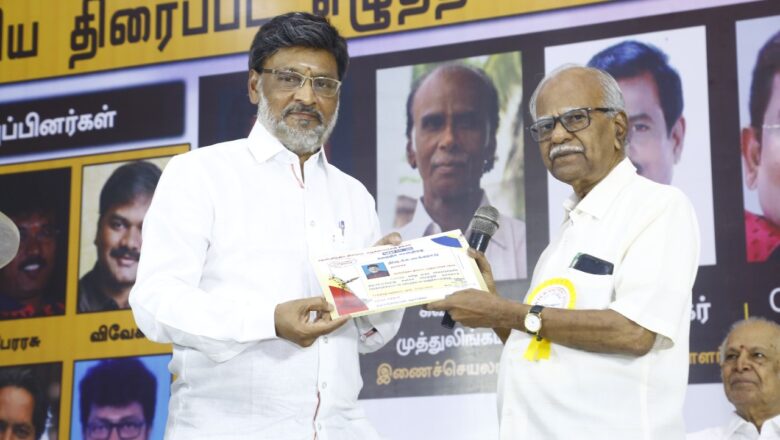 தென்னிந்திய திரைப்பட எழுத்தாளர்கள் சங்கத்தின் புதிய நிர்வாகிகள் பதவியேற்பு விழா!