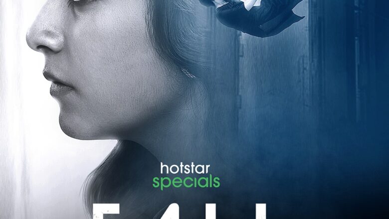  டிஸ்னி+ ஹாட்ஸ்டார்  தனது அடுத்த ஹாட்ஸ்டார் ஸ்பெஷல் தொடரான, ‘ஃபால் ‘( Fall ) வெப் சீரிஸின் ஃபர்ஸ்ட் லுக்கை வெளியிட்டது !