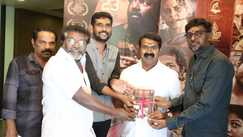 சீமான் வெளியிட்ட ‘ஆதார்’ படத்தின் திரைக்கதை நூல்