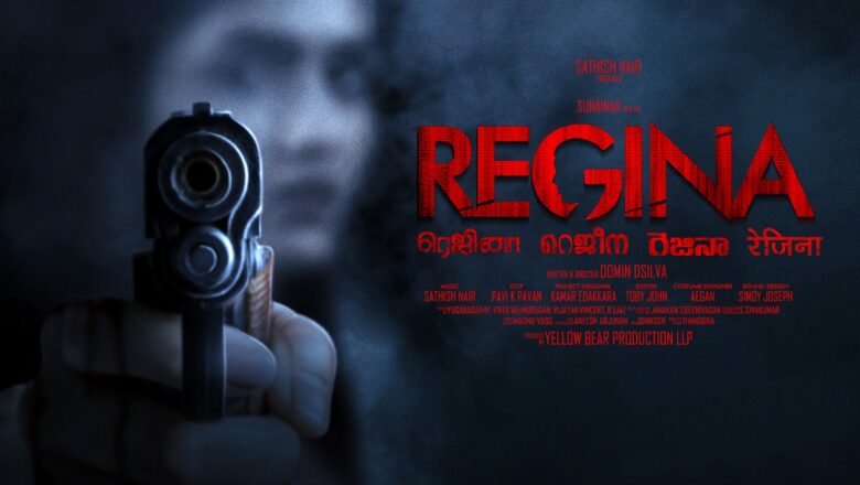 ரெஜினா படத்தின் இசை உரிமையைக் கைப்பற்றியது டைம்ஸ் மியூசிக்