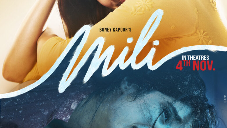 மிகுந்த எதிர்ப்பார்ப்பில் உள்ள த்ரில்லர் ட்ராமாவான ‘மிலி’ டீசரை ஜீ ஸ்டுடியோஸ் & போனி கபூர் இணைந்து  வெளியிட்டுள்ளனர்!