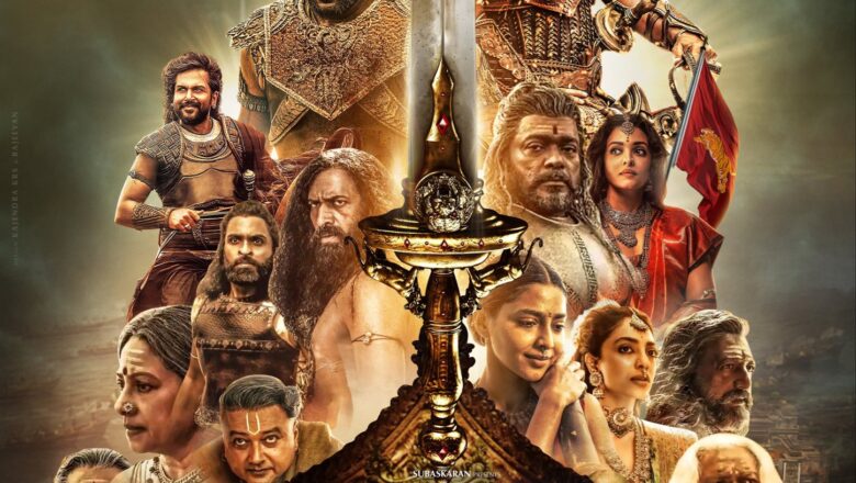 பொன்னியின் செல்வன்- விமர்சனம்