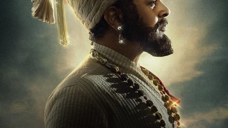 சத்ரபதி சிவராயாவின் மஹாமந்த்ரா தென்னிந்தியாவிலும் கொடி நாட்ட வருகிறது