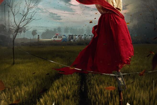 நடிகை ராஷ்மிகா மந்தனா வெளியிட்ட, சூப்பர் நேச்சுரல் மிஸ்டரி திரில்லர் “எமகாதகி” படத்தின் ஃபர்ஸ்ட் லுக் !!