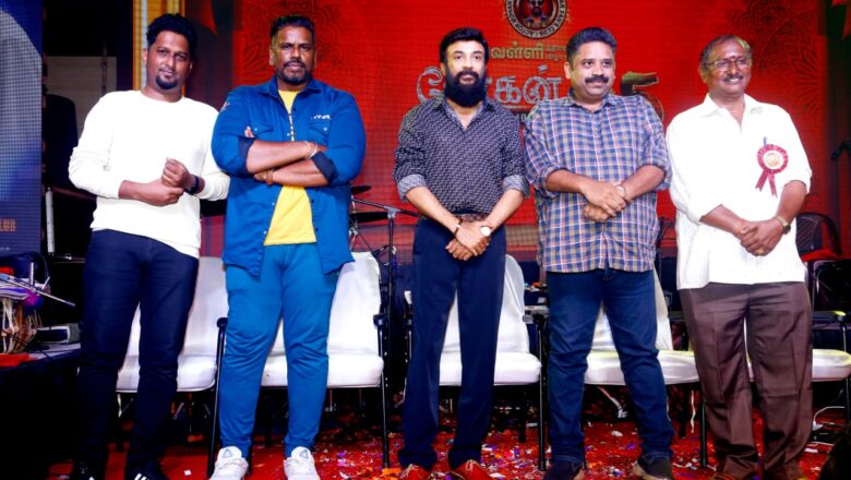 நடிகர் மோகன் பிறந்த நாள் மற்றும் 45 வருட திரைத்துறை பயண வெற்றிக்கொண்டாட்டம் !!!