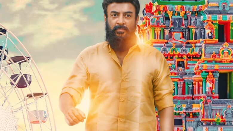 ‘ஹரா’ படத்தின் முதல் பாடல் ‘கயா முயா’விற்கு கிடைத்த வரவேற்பால் மோகன் மற்றும் படக்குழுவினர் உற்சாகம்