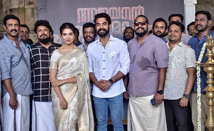 நடிகர் டோவினோ தாமஸ் மூன்று வேடங்களில் நடிக்கும் பான் இந்திய திரைப்படம் “அஜயந்தே ரண்டம் மோஷனம்” #ARM இனிதே துவங்கியது !!!