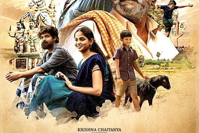  இந்தியன் பனோரமாவில் தேர்வான தமிழ்திரைப்படம் “கிடா” !