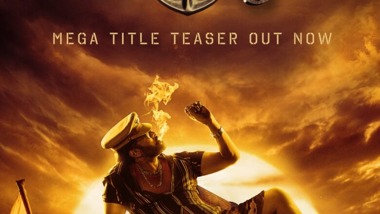 ‘மெகா ஸ்டார்’ சிரஞ்சீவியின் ‘வால்டேர் வீரய்யா’ படத்தின் டைட்டில் டீசர் வெளியீடு