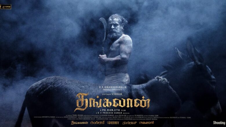 சீயான் விக்ரம் – பா. ரஞ்சித் இணையும் ‘தங்கலான்’