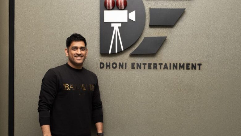  தமிழில் திரைப்படத் தயாரிப்பில் இறங்கும் தோனி என்டர்டெய்ன்மெண்ட்