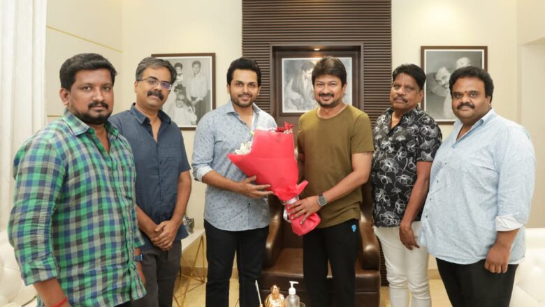 “சர்தார்” வெற்றியை  தொடர்ந்து நடிகர் கார்த்தி & தயாரிப்பாளர்  S.லக்‌ஷ்மன் குமார் இருவரும், திரு. உதயநிதி ஸ்டாலின் அவர்களை  சந்தித்து படத்தை  ரெட் ஜெயன்ட் மூவிஸ் சார்பாக வெளியிட்டதற்க்கு  நன்றியையும் வாழ்த்துக்களையும் தெரிவித்தனர்.