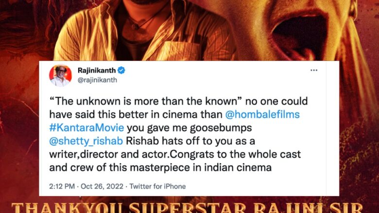 “நடிகர் ரிஷப் ஷெட்டி எழுதி, இயக்கி, நாயகனாக நடித்திருக்கும் ‘காந்தாரா’, இந்திய சினிமாவில் ஒரு தலைசிறந்த படைப்பு” என சூப்பர் ஸ்டார் ரஜினிகாந்த் பாராட்டு