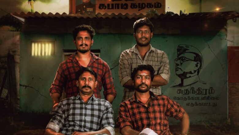 நேதாஜி சுபாஷ் சந்திர போஸைப் போற்றிடும் ‘ போர்குடி’ பட பாடலின் வீடியோ வெளியீடு