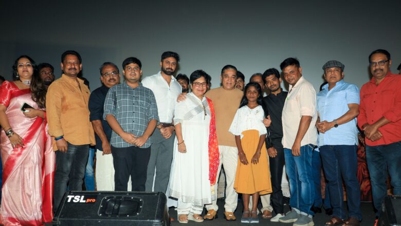 இயக்குநர் பிரபு சாலமன் இயக்கத்தில், கோவை சரளா, அஷ்வின்குமார் முக்கிய பாத்திரங்களில் நடித்துள்ள திரைப்படம் “செம்பி”. படத்தின் இசை வெளியீட்டு விழா