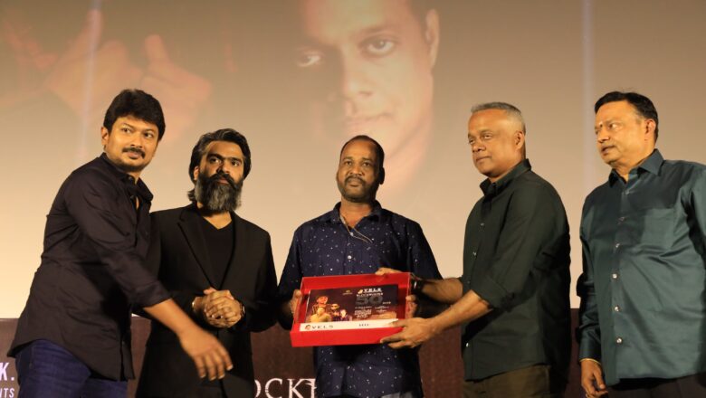 வெந்து தணிந்தது காடு” திரைப்பட 50 வது நாள் வெற்றி  விழா !!!